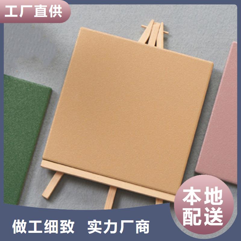 环保广场砖生产厂家