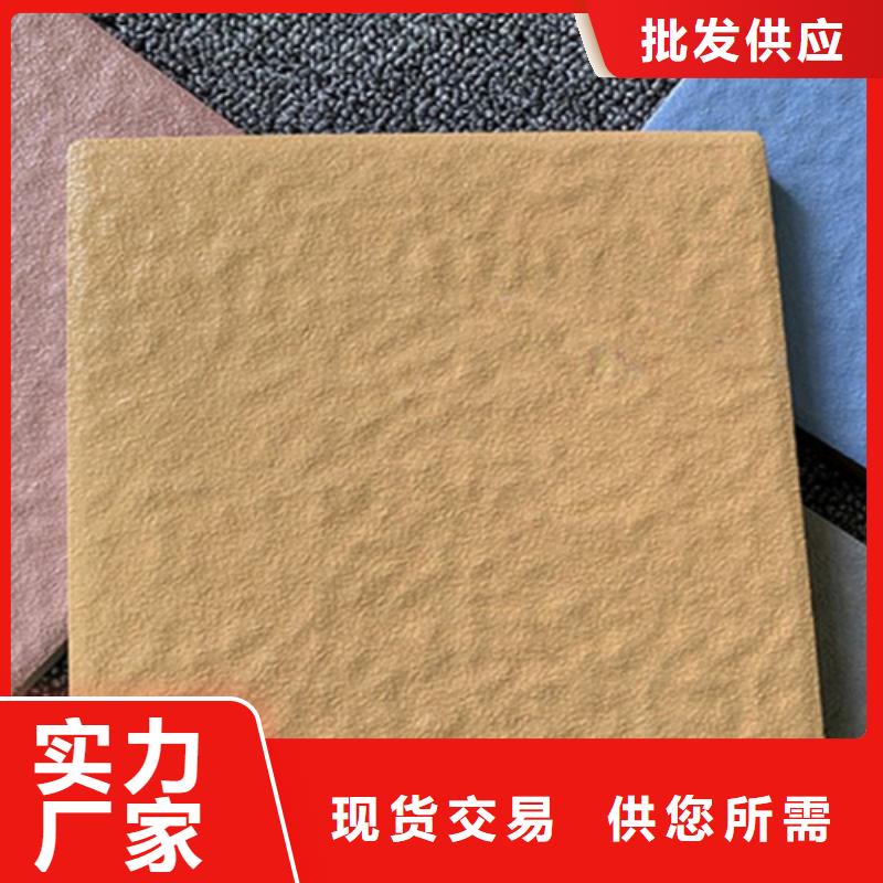 【优选】酒店庭院地砖源头厂家
