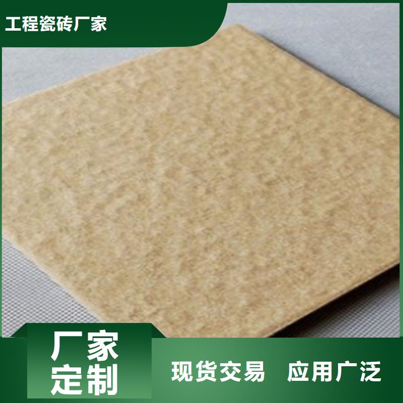 荔枝面地铺石瓷砖质量保证