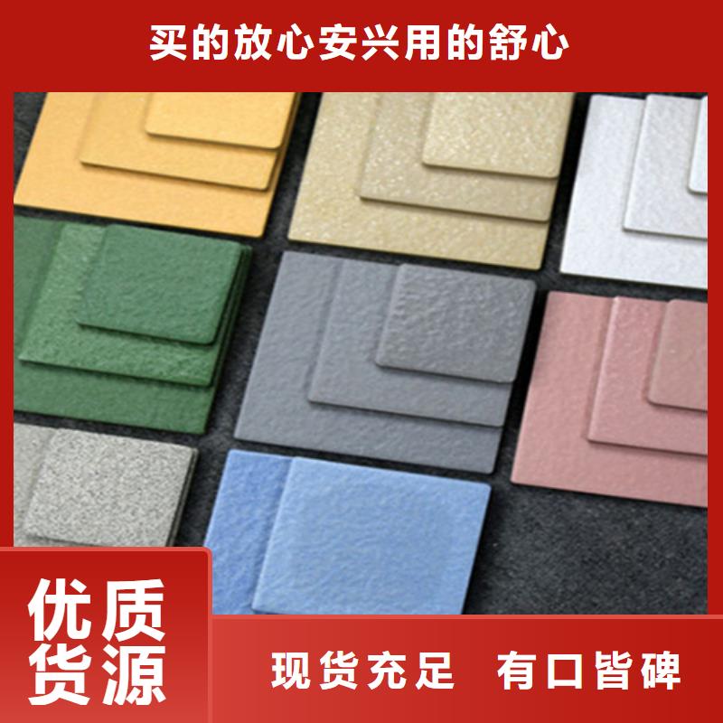 广场砖楼顶砖内墙砖订制批发