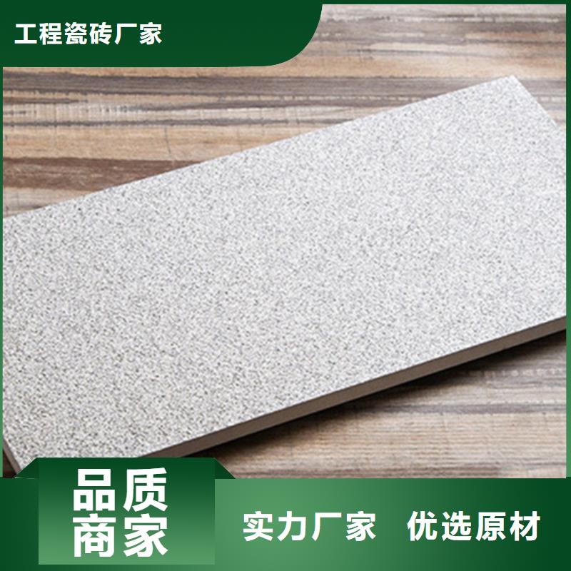 小区车库地铺石制造厂_工程瓷砖厂家