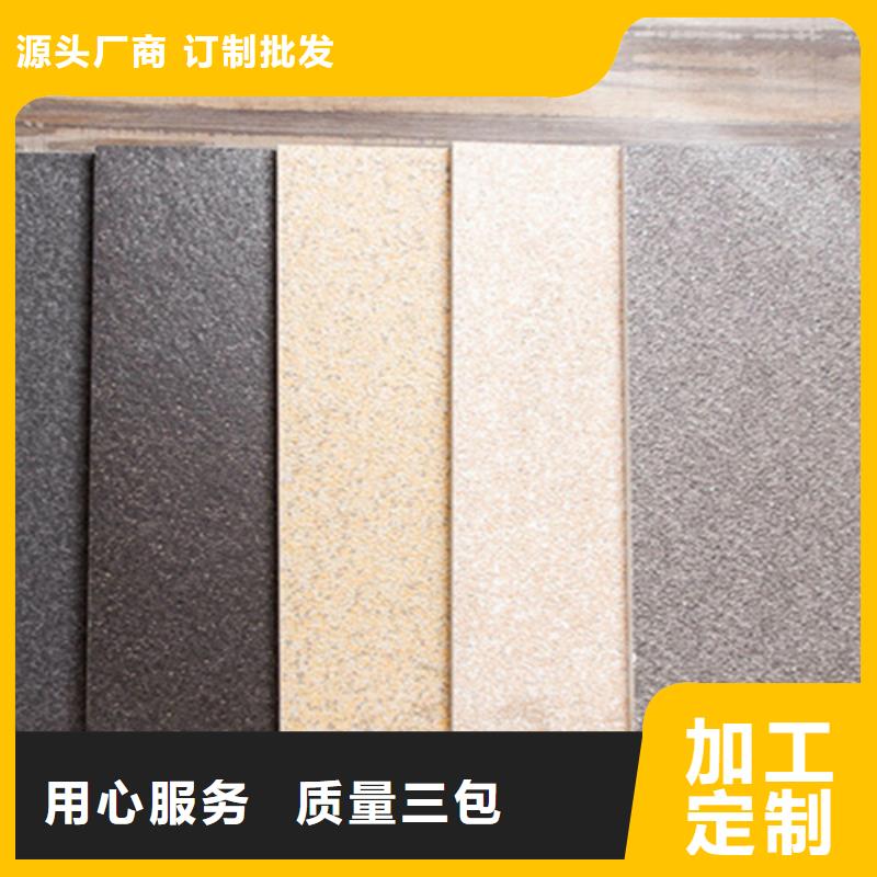 小区车库地铺石制造厂_工程瓷砖厂家