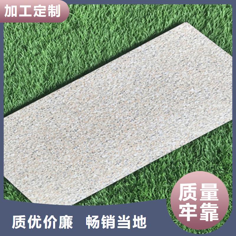 小区车库地铺石制造厂_工程瓷砖厂家