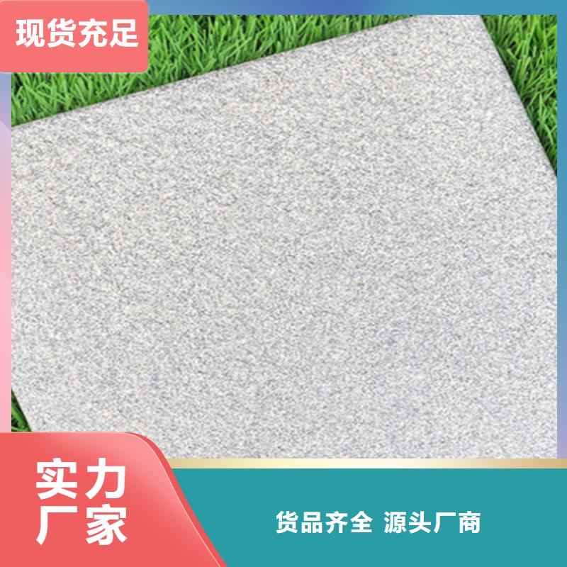 屋面砖让利销售