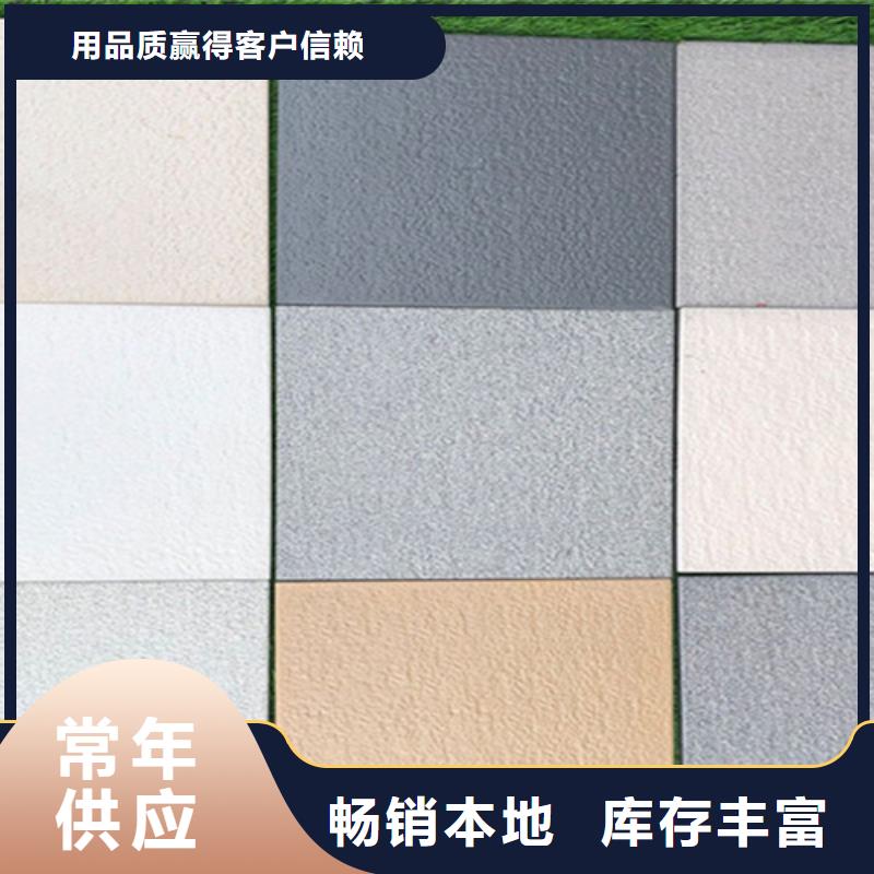 广场砖楼顶砖_地板砖厂家直销