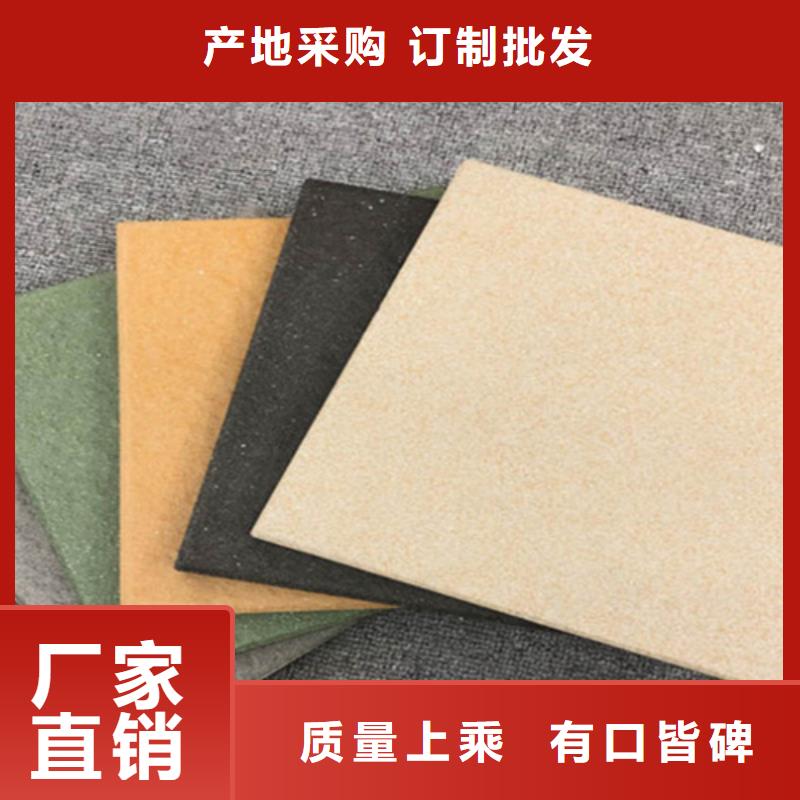 【广场砖楼顶砖】,地板砖厂家精选