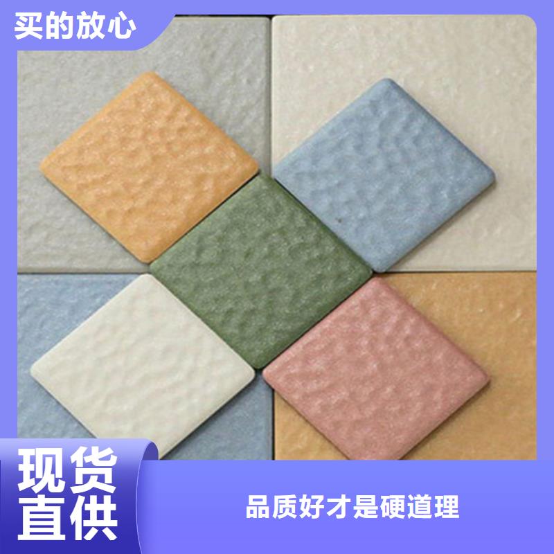 【广场砖楼顶砖】,地板砖厂家精选