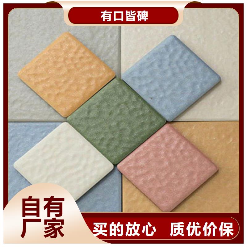 广场砖楼顶砖,地板砖产地批发