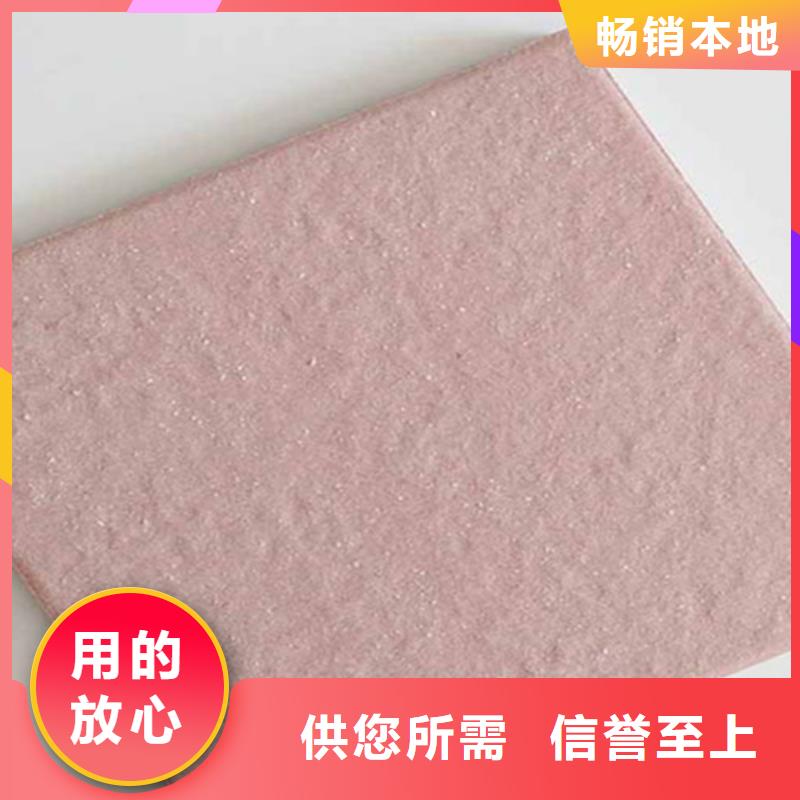 广场砖楼顶砖【地板砖厂家】设计合理