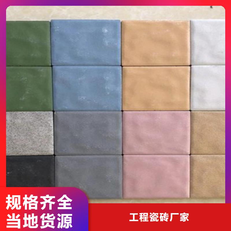 广场砖楼顶砖地板砖多年行业积累