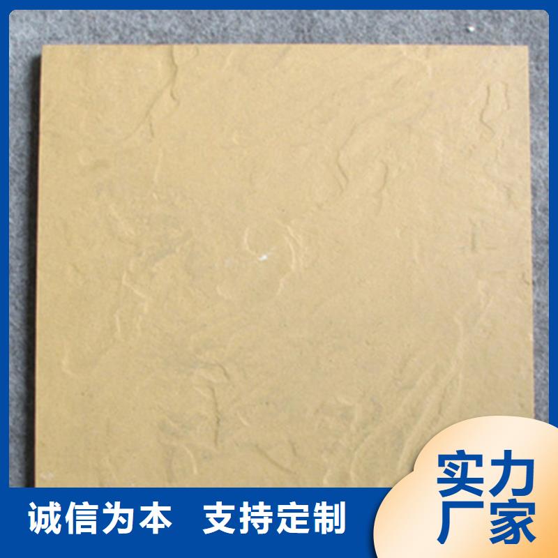 【广场砖楼顶砖地板砖厂家厂家工艺先进】