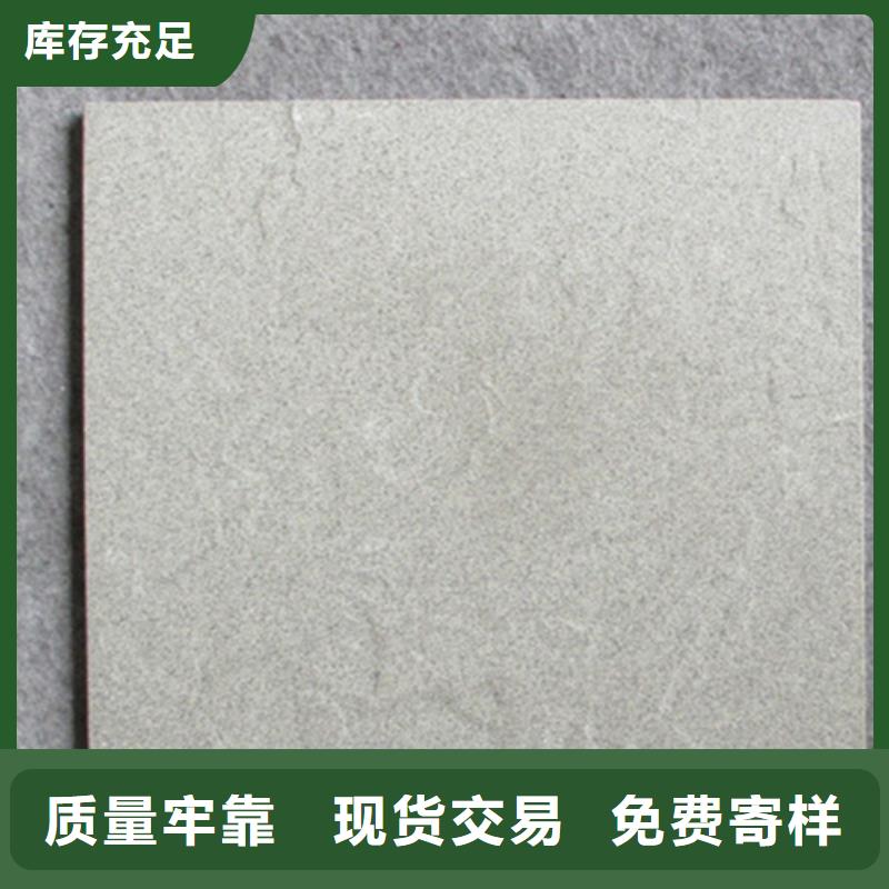 【广场砖楼顶砖】地板砖厂家厂家现货批发