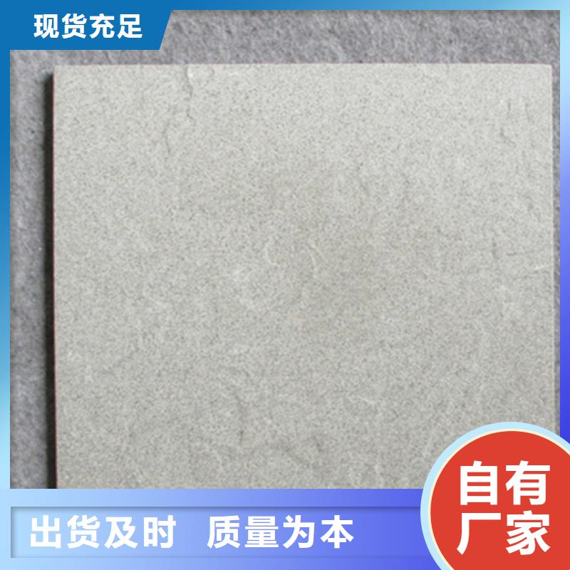 小区车库地铺石制造厂_工程瓷砖厂家