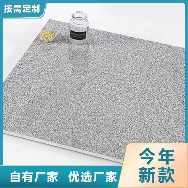 【广场砖楼顶砖,地铺多种规格供您选择】