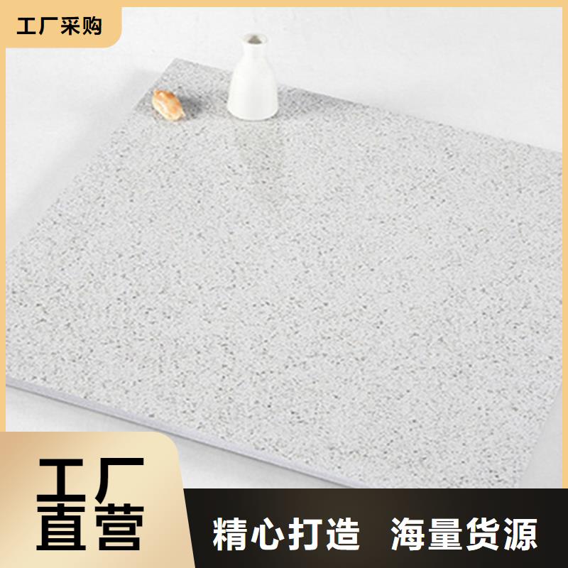 广场砖楼顶砖-地板砖按需设计