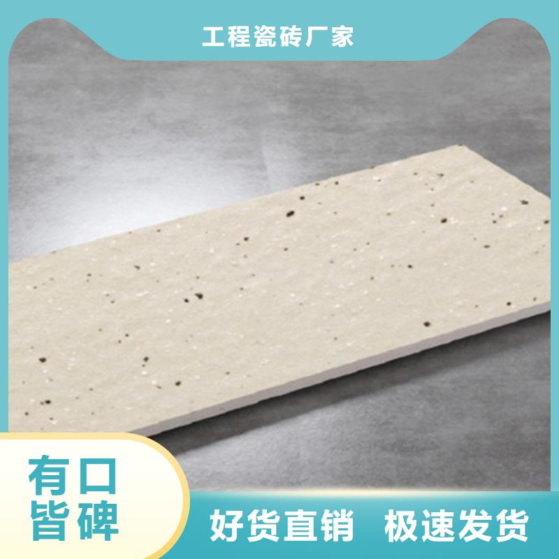 【广场砖楼顶砖,地铺多种规格供您选择】