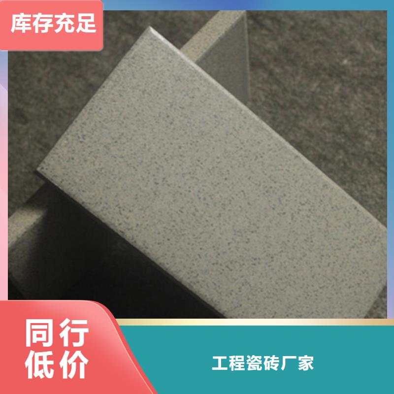 广场砖楼顶砖-地板砖按需设计
