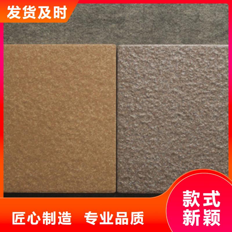 广场砖楼顶砖内墙砖产品实拍