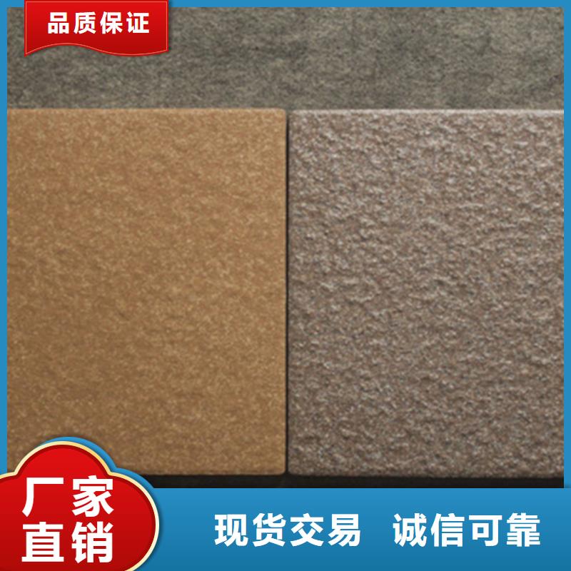 广场砖楼顶砖-地板砖按需设计