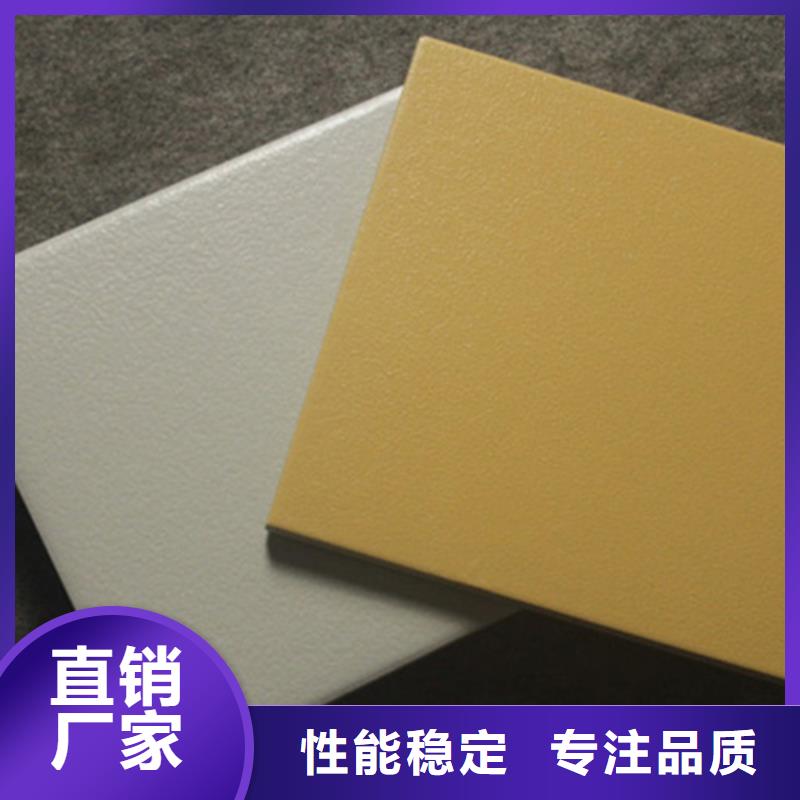 广场砖楼顶砖-地板砖按需设计