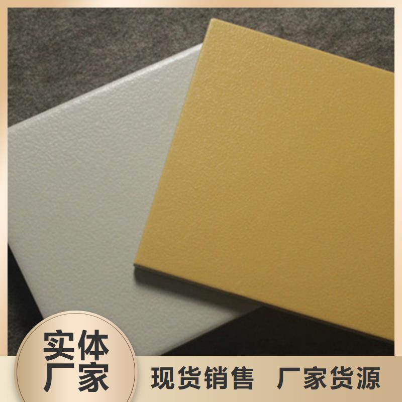 广场砖楼顶砖-地板砖按需设计