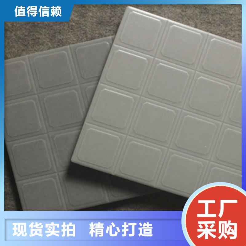 广场砖楼顶砖-地板砖按需设计