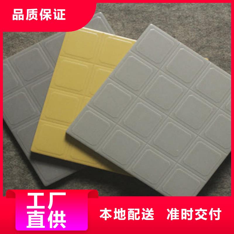 广场砖楼顶砖地板砖专业设计