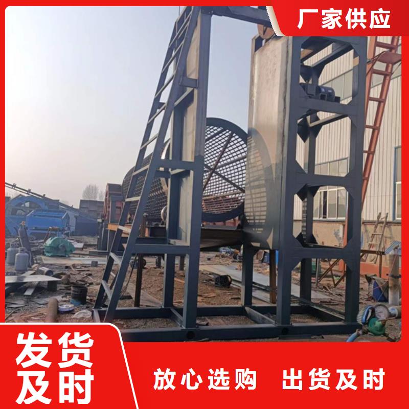 水洗轮水洗轮专业生产销售