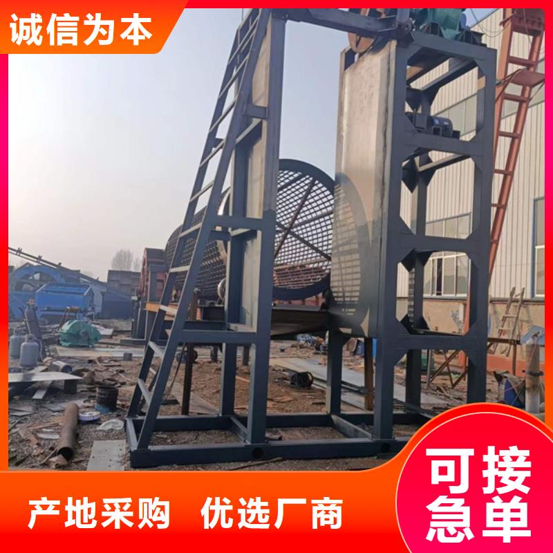 二手洗沙机洗沙设备厂家直销