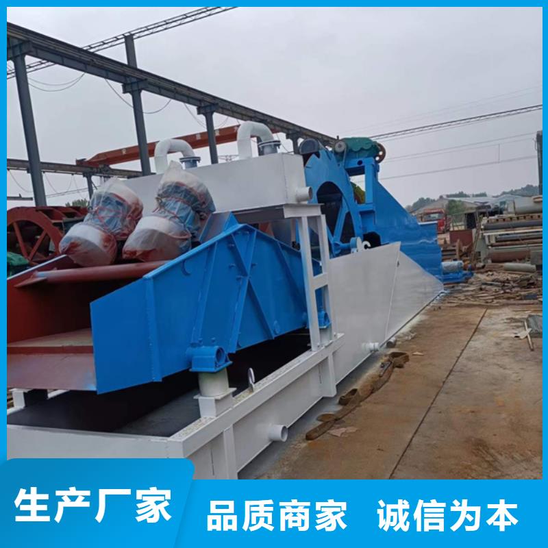 二手洗沙机二手洗沙设备洗沙制砂设备