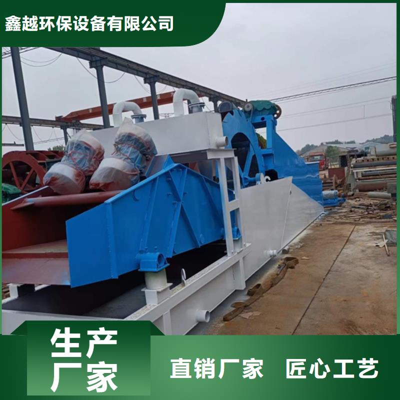 洗沙机双绞龙洗石机专业生产销售