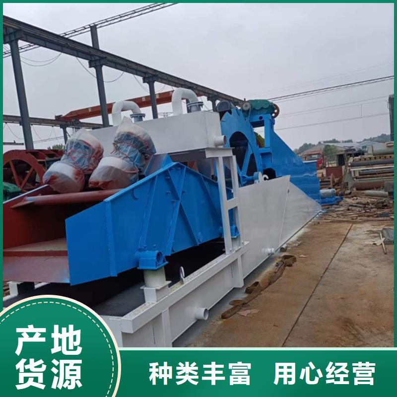 洗沙机螺旋洗沙机挖斗洗沙机十年老厂