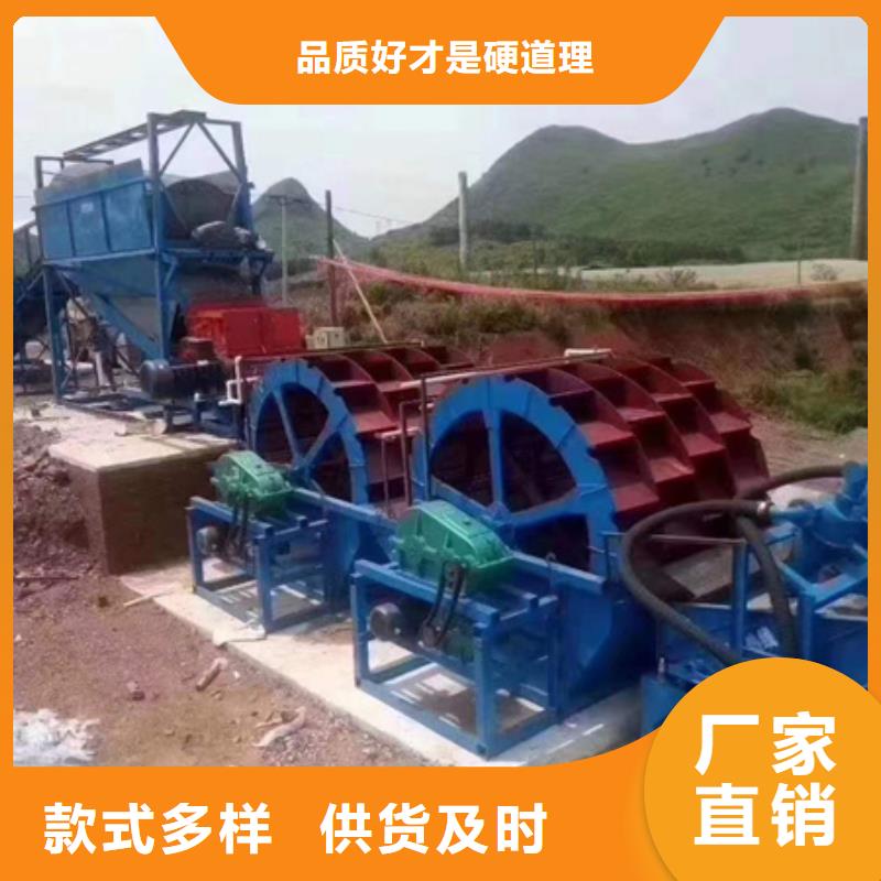 螺旋洗沙机鹅卵石制砂设备破碎机锤头