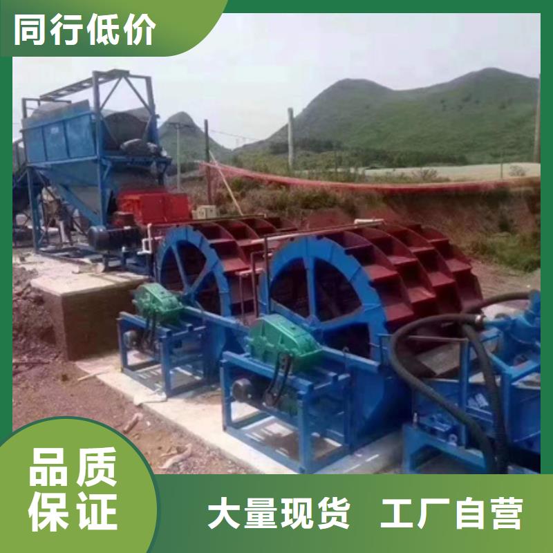 泥石分离机洗沙设备二手水洗轮质优价廉