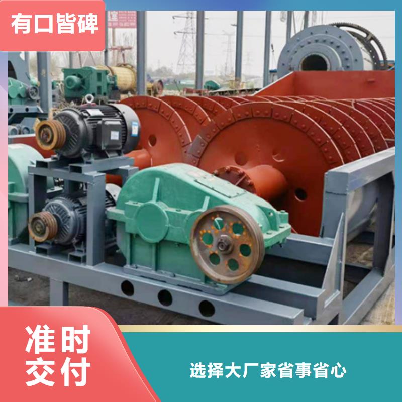 细沙回收机脱水筛聚氨酯筛板旋流器