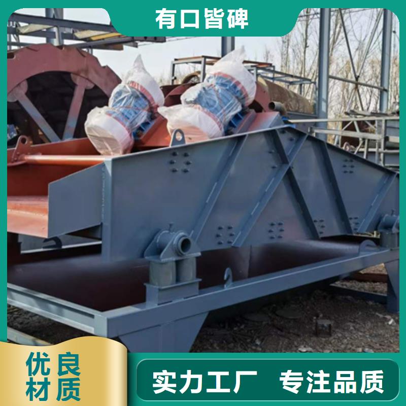 螺旋洗沙机轮式洗沙机洗沙设备专业生产销售