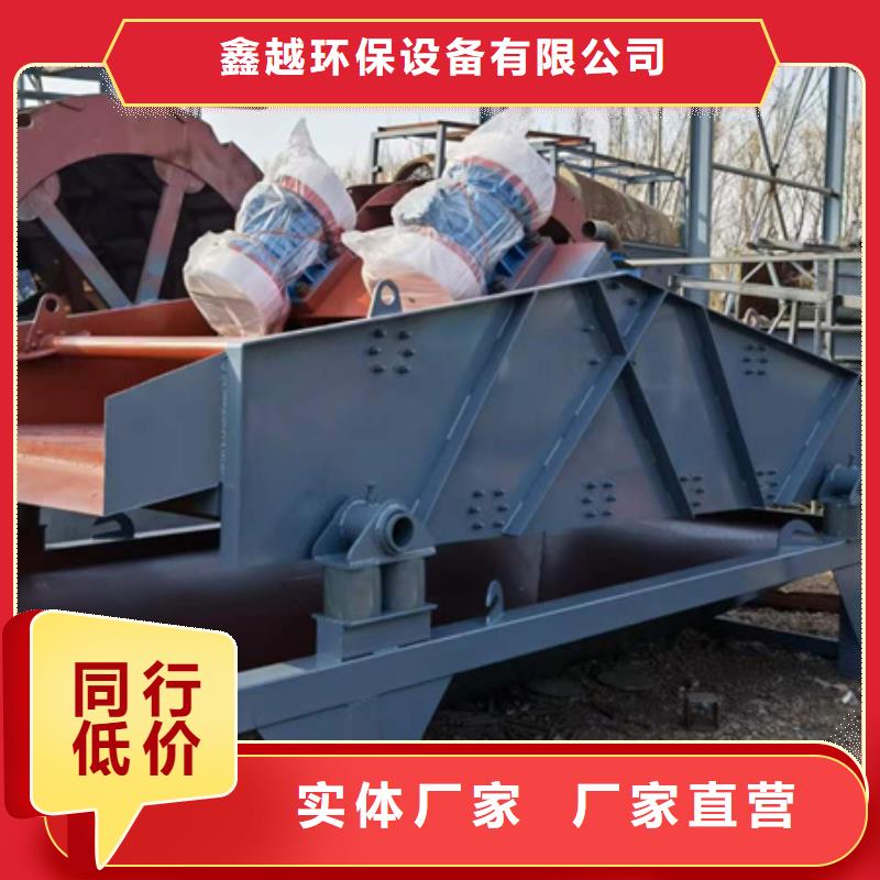 洗沙机脱水筛聚氨酯筛板绞龙洗沙机生产销售厂家