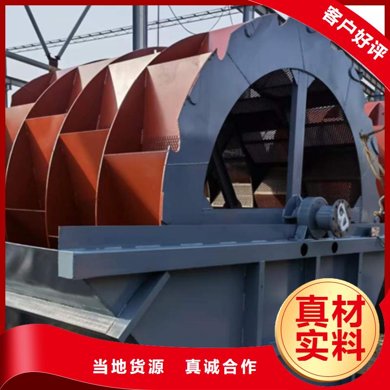 洗沙机水洗轮洗沙机十年老厂