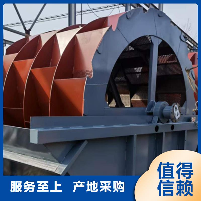 水洗轮小型水洗轮专业生产厂家