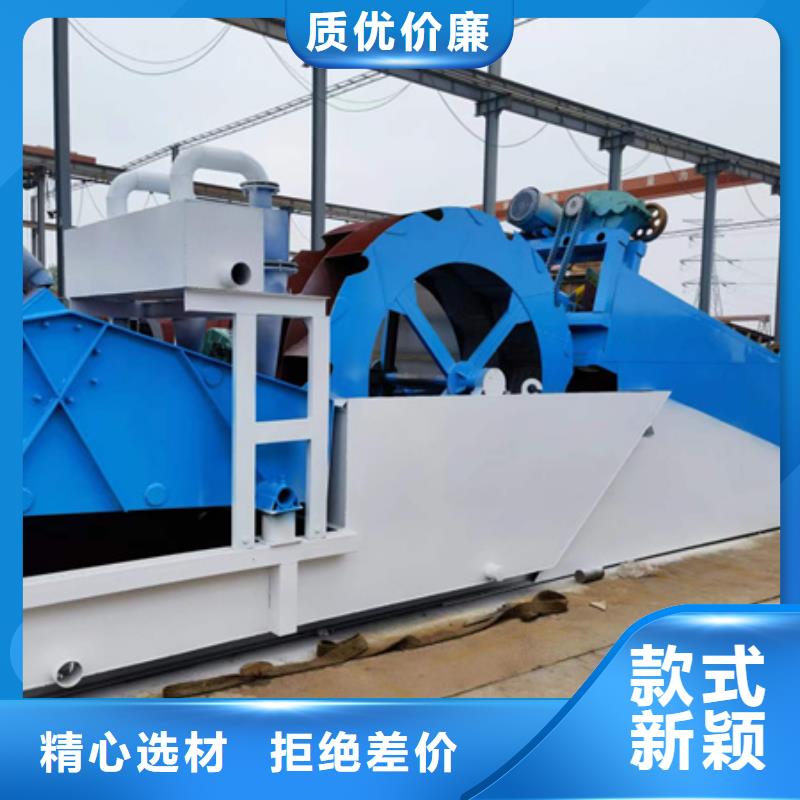 破碎制砂机挖沙斗挖斗机轮式洗沙机加工定制
