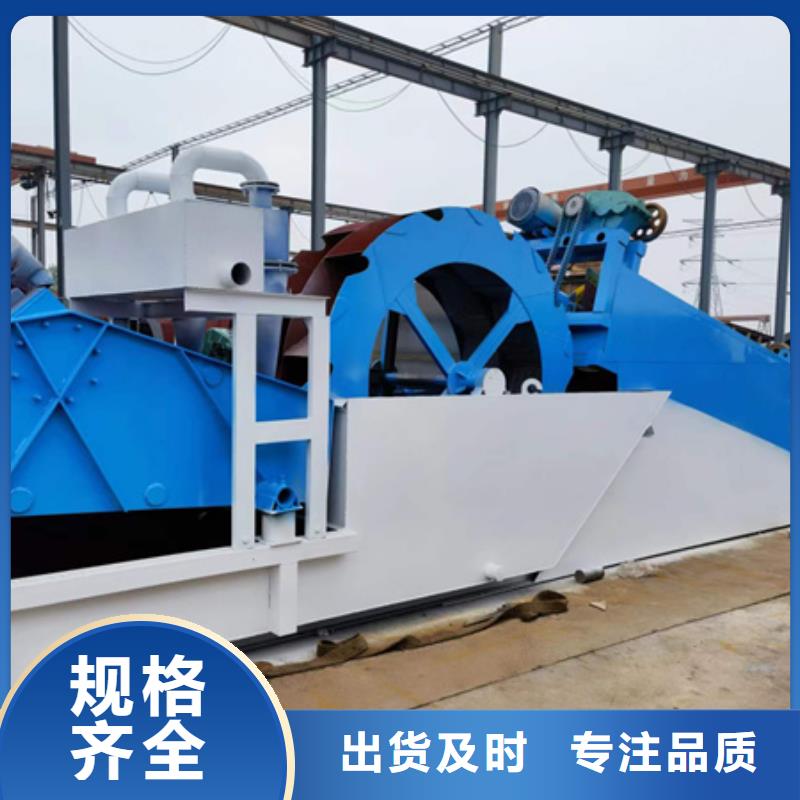 螺旋洗沙机脱水筛细沙回收机十年老厂
