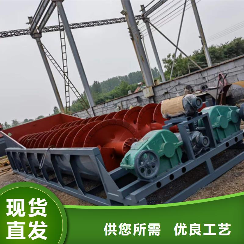 三沙市螺旋洗沙机挖沙斗挖斗机洗沙设备专业生产厂家