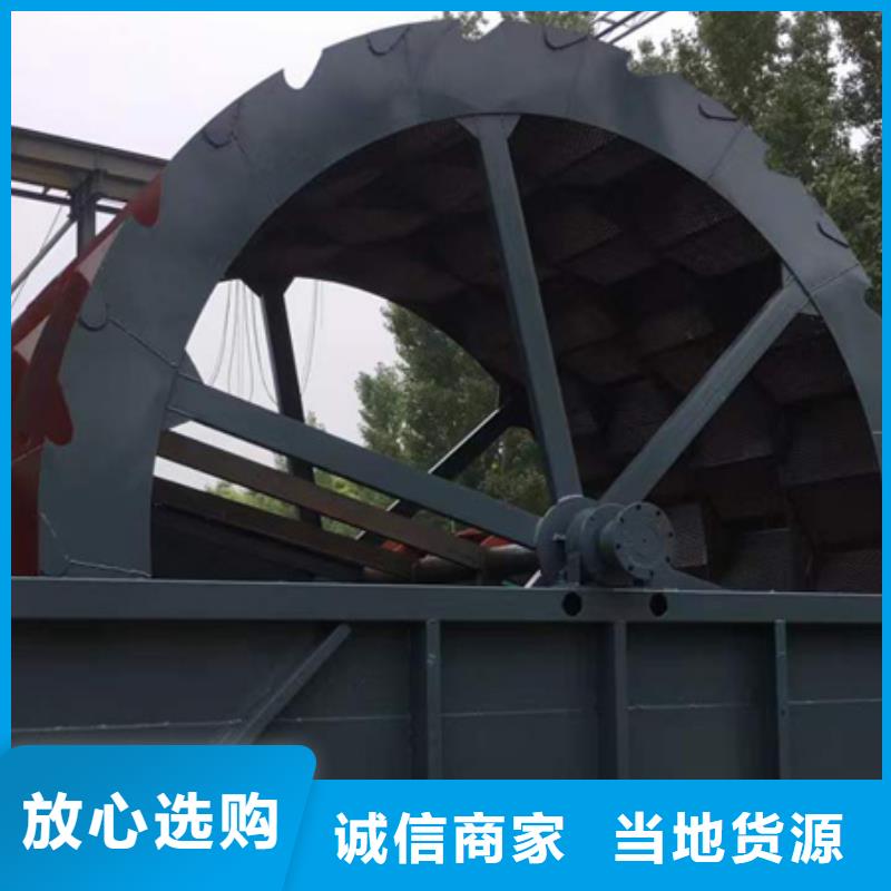 细沙回收机螺旋洗石机专业生产销售安装一条龙