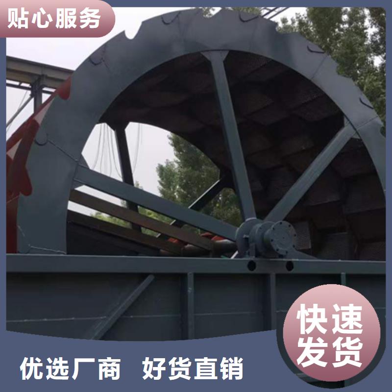 绞龙洗沙机小型轮式洗沙机专业生产销售