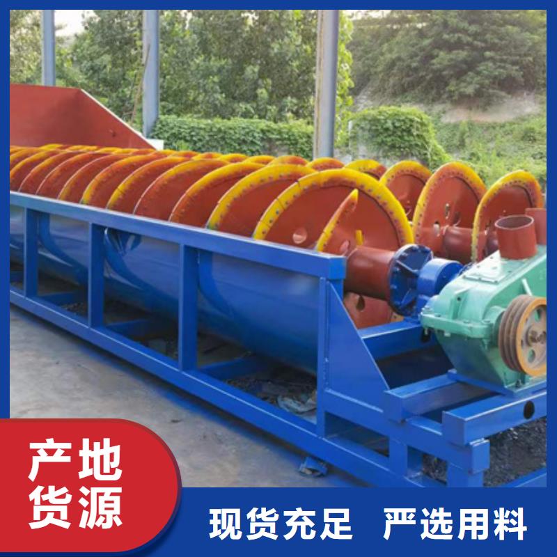 机_移动破碎洗沙机严格把关质量放心