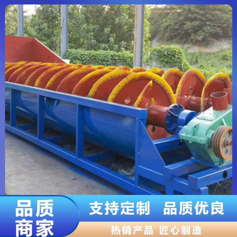 二手洗沙机轮式洗沙机挖斗洗沙机十年老厂