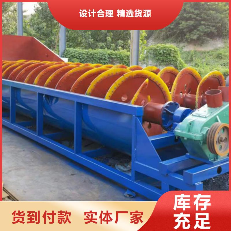 水洗轮二手洗沙机二手洗沙机械型号齐全