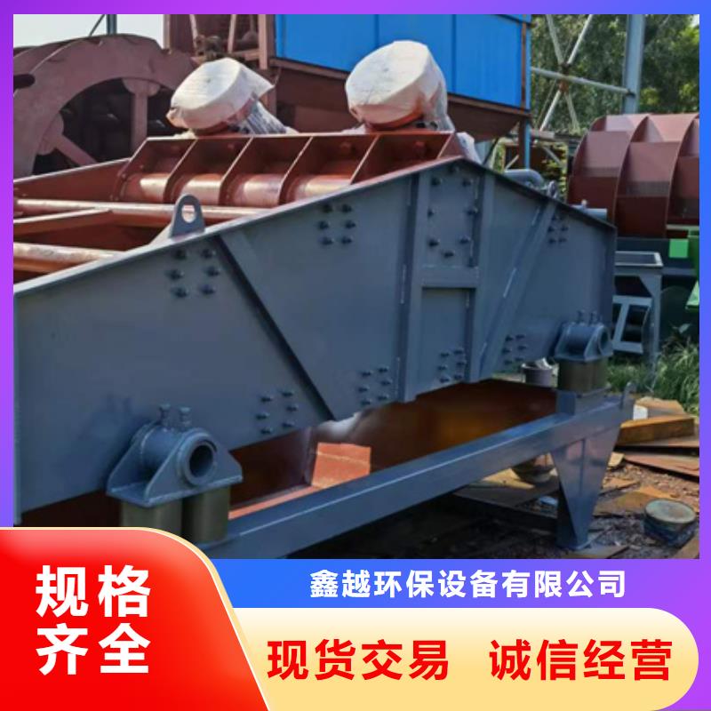 水洗轮绞龙洗沙机二手洗沙机械型号齐全