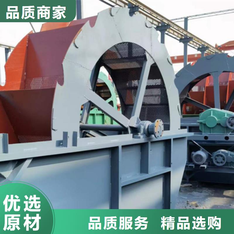 螺旋洗沙机蛟龙洗沙机洗沙机