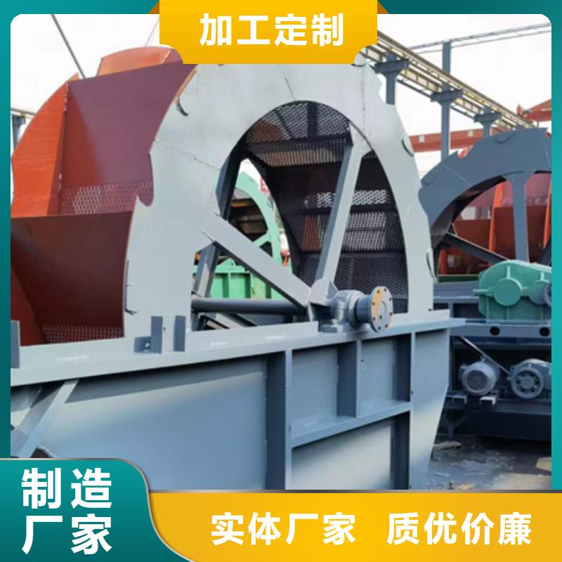 滚筒筛蛟龙洗沙机挖斗洗沙机